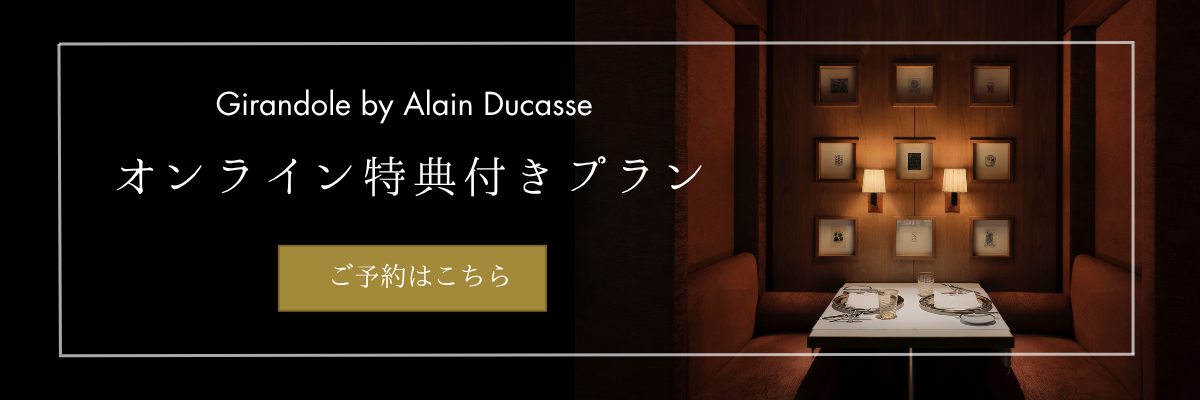 バナー