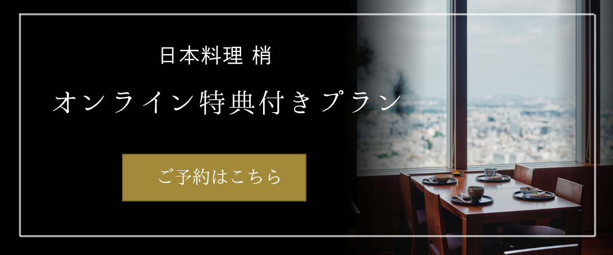バナー