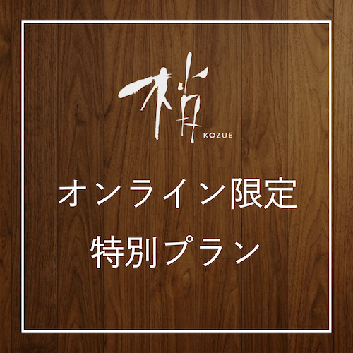 バナー