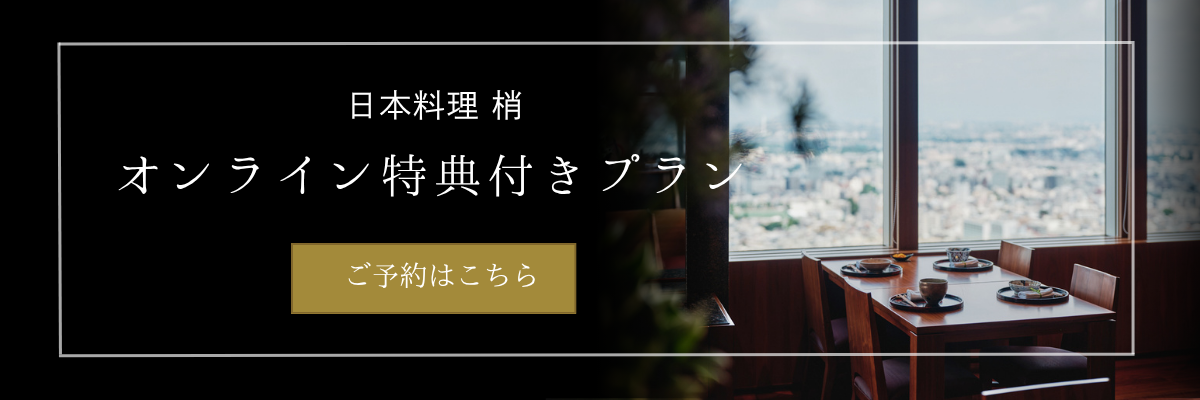 バナー