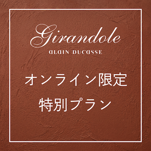 バナー